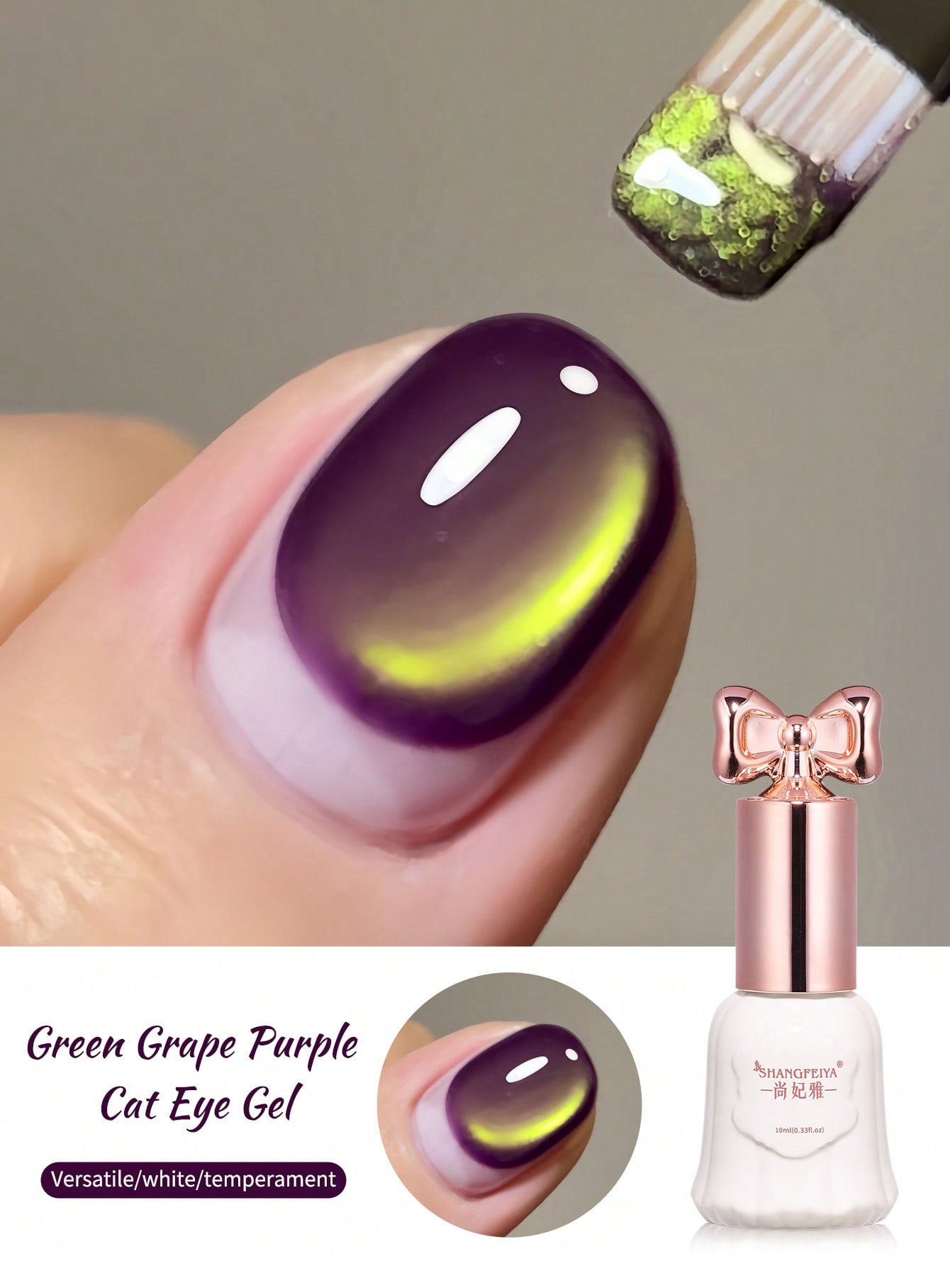10ml Gradient Purple Cat Eye G - огляд і ціна Nail Art Violet