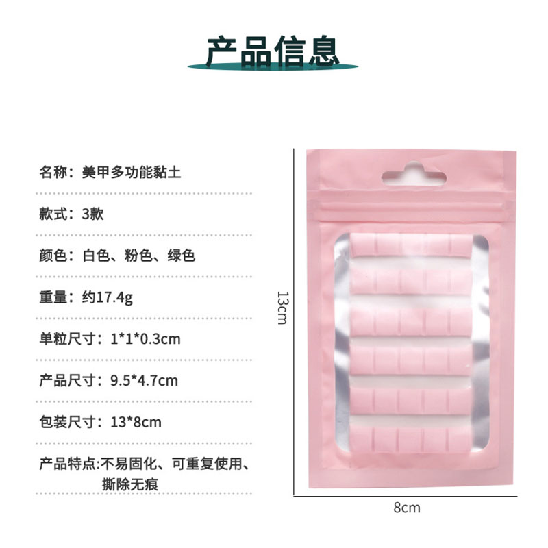 1 Pack Nail Adhesive Glue Clay - огляд і ціна Nail Art Navy